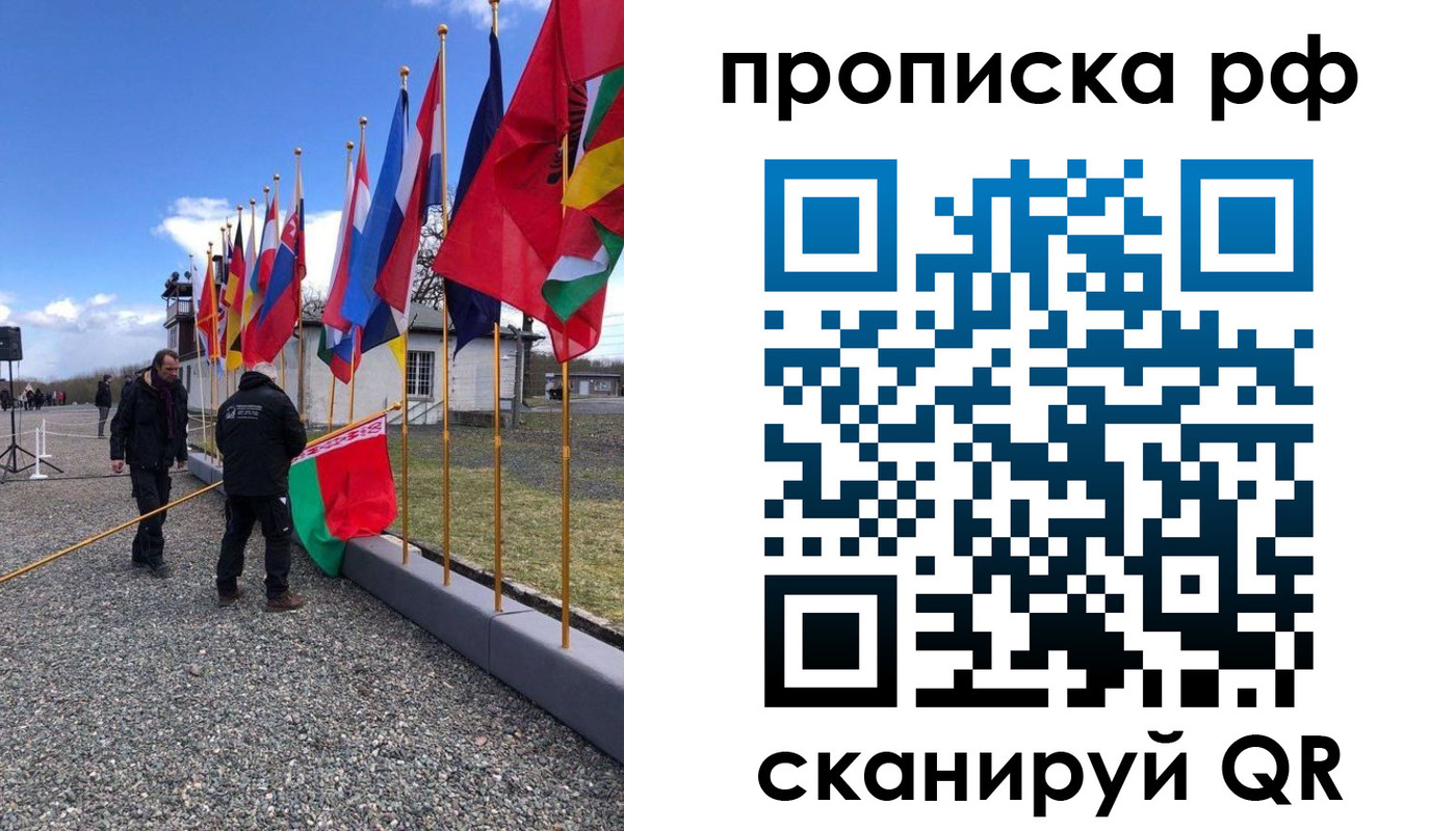 временная регистрация госуслуги в Киренске