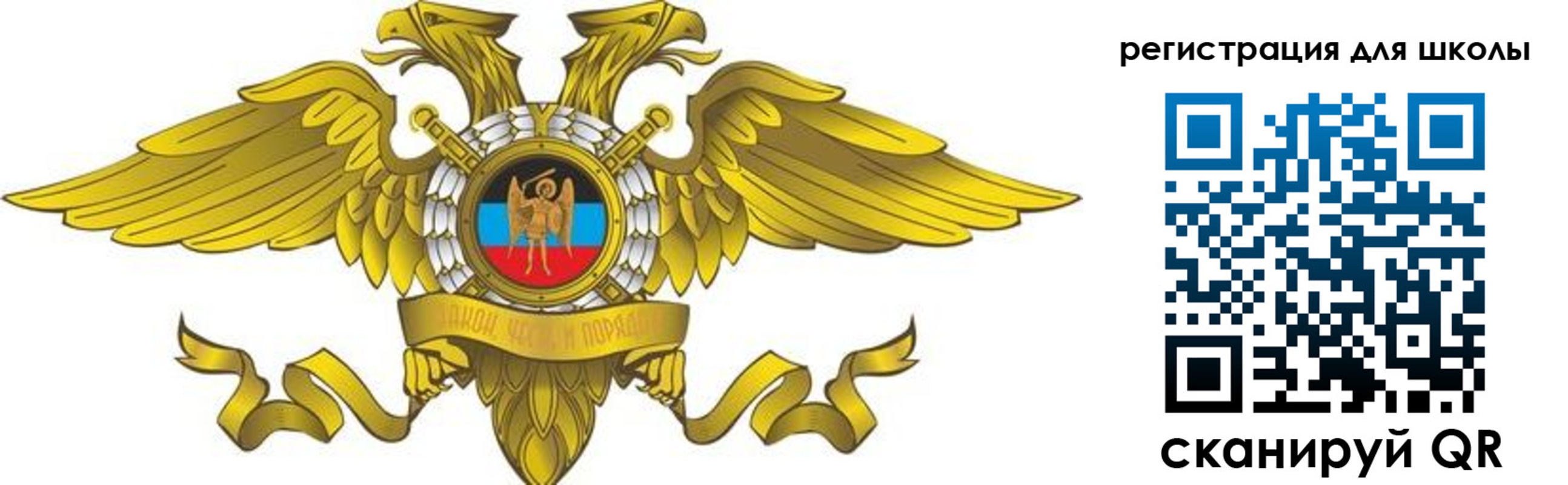 прописка 2025 в Киренске