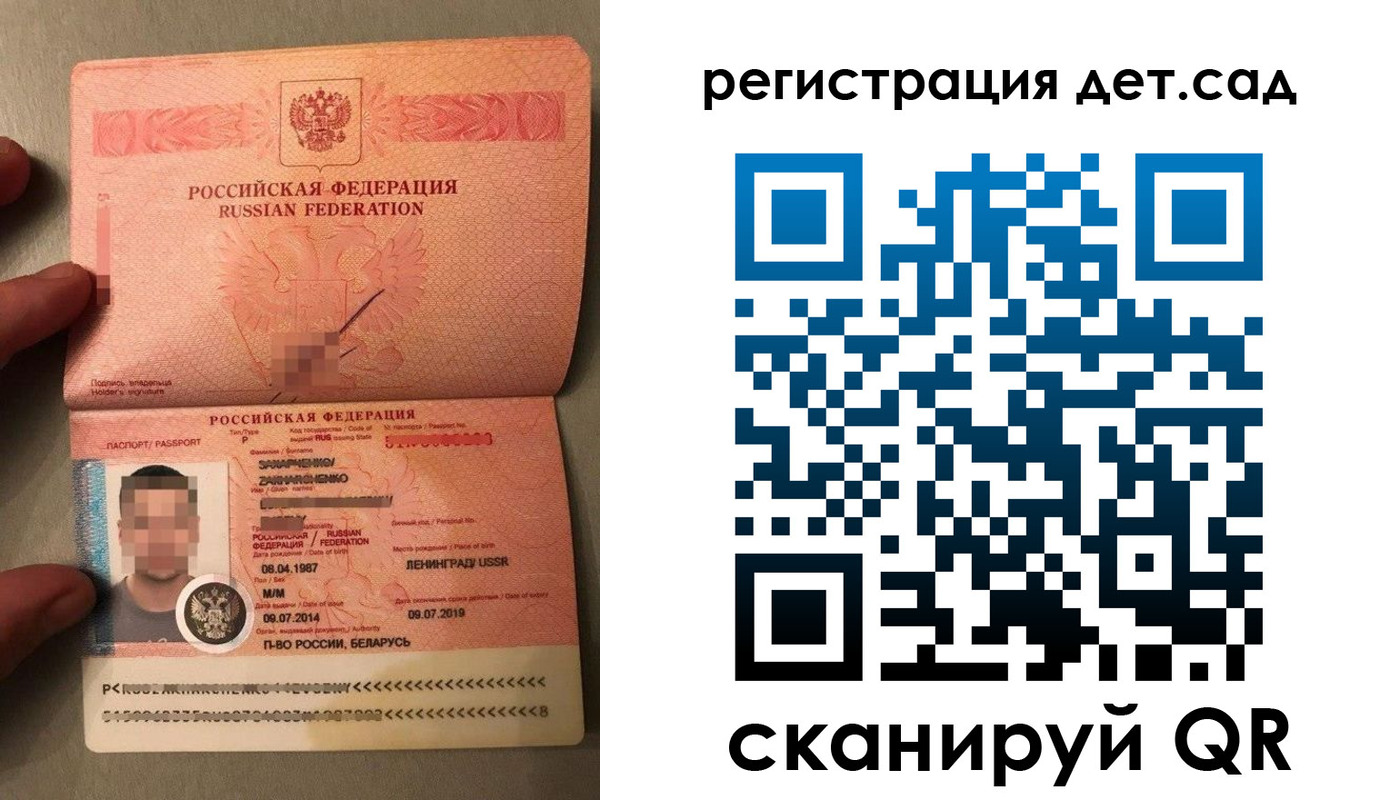 прописка гарантия в Киренске